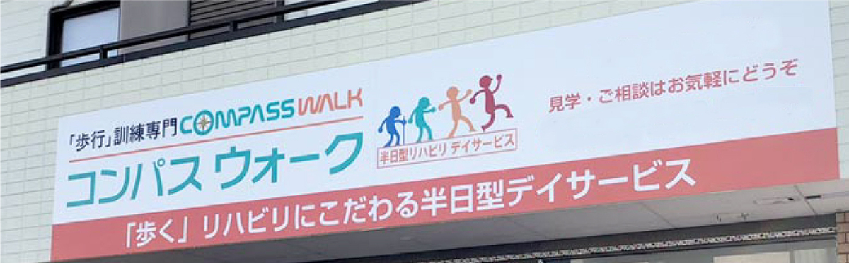 施設概要